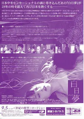 铜环纪年条目封面示意图